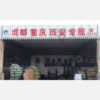腾龙物流园店网点