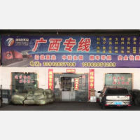 腾龙物流园店网点