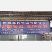 大发物流园店网点