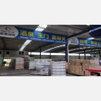 铭源智慧物流港店网点