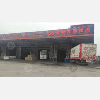 南通大晟物流