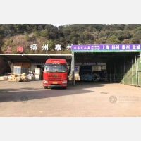林安物流园店网点