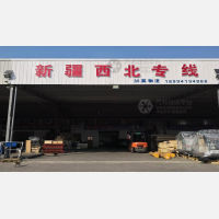 天赋力物流园店网点