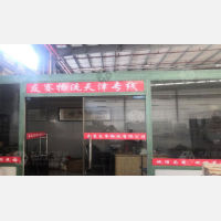 南京友赛物流