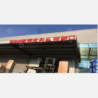 南京168物流
