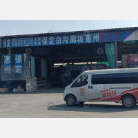 广州到河北保定定州专线,广州到河北保定定州直达线路,广州到河北保定定州中转线路