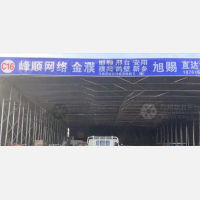 南京到河南濮阳专线,南京到河南濮阳直达线路,南京到河南濮阳中转线路