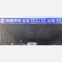 南京金濮物流
