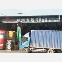 广州到河南濮阳专线,广州到河南濮阳直达线路,广州到河南濮阳中转线路