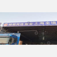 南京到上海嘉定区专线,南京到上海嘉定区直达线路,南京到上海嘉定区中转线路