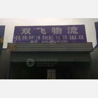 南京到江苏常州专线,南京到江苏常州直达线路,南京到江苏常州中转线路