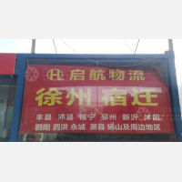 句容到江苏徐州铜山区专线,句容到江苏徐州铜山区直达线路,句容到江苏徐州铜山区中转线路