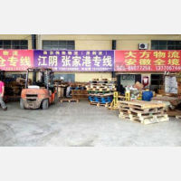 志宏物流园店网点