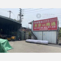 南京到江苏南通专线,南京到江苏南通直达线路,南京到江苏南通中转线路