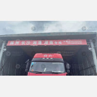 黄岩区店网点