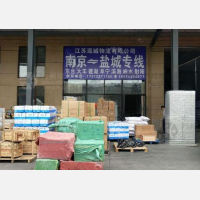 志宏物流园店网点