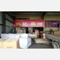 志宏物流园店网点