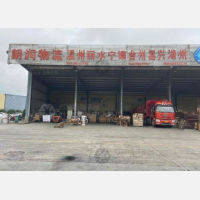 志宏物流园店网点