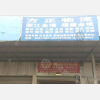 镇江到浙江绍兴专线,镇江到浙江绍兴直达线路,镇江到浙江绍兴中转线路