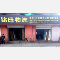 金宝汽摩配市场店网点