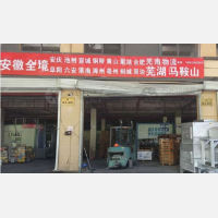 南京到安徽滁州专线,南京到安徽滁州直达线路,南京到安徽滁州中转线路