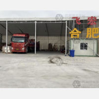 南京飞宏物流