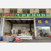 广州到江苏扬州江都区专线,广州到江苏扬州江都区直达线路,广州到江苏扬州江都区中转线路