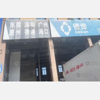 大道物流园店网点