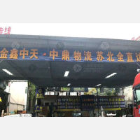 广州到江苏连云港灌云专线,广州到江苏连云港灌云直达线路,广州到江苏连云港灌云中转线路