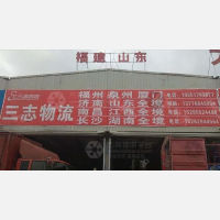 南京到山东威海专线,南京到山东威海直达线路,南京到山东威海中转线路