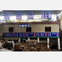 广州到江苏连云港灌云专线,广州到江苏连云港灌云直达线路,广州到江苏连云港灌云中转线路