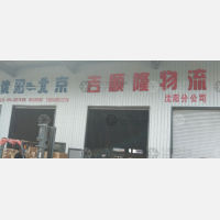 沈阳到北京大兴区专线,沈阳到北京大兴区直达线路,沈阳到北京大兴区中转线路