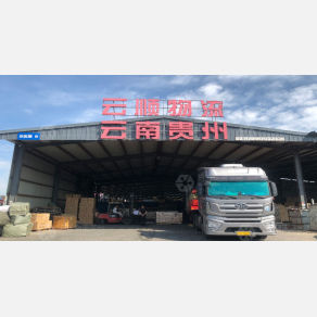 沈阳云顺物流