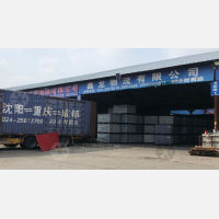 沈阳到重庆永川区专线,沈阳到重庆永川区直达线路,沈阳到重庆永川区中转线路