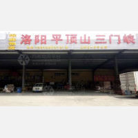南京雄鑫物流