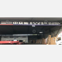 沈阳到重庆专线,沈阳到重庆直达线路,沈阳到重庆中转线路