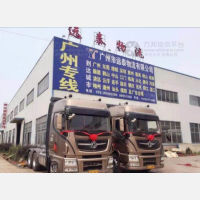 南京到广东湛江专线,南京到广东湛江直达线路,南京到广东湛江中转线路