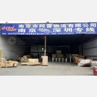 金宝汽摩配市场店网点