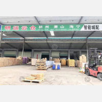 通利供应链产业园店网点