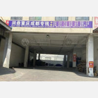 可一集团店网点