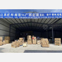 南京到广西柳州专线,南京到广西柳州直达线路,南京到广西柳州中转线路
