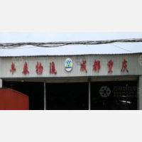 可一集团店网点