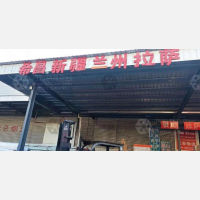 南京希昌物流