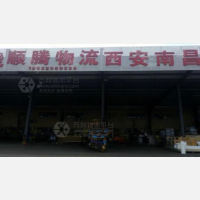 富宝仓储店网点