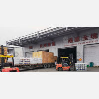 沈阳到福建福州仓山区专线,沈阳到福建福州仓山区直达线路,沈阳到福建福州仓山区中转线路