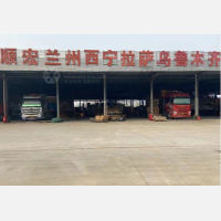 志宏物流园店网点