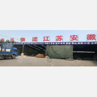 沈阳到江苏苏州专线,沈阳到江苏苏州直达线路,沈阳到江苏苏州中转线路