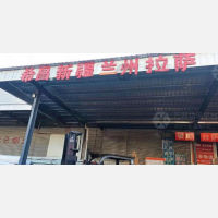 南京到甘肃兰州专线,南京到甘肃兰州直达线路,南京到甘肃兰州中转线路
