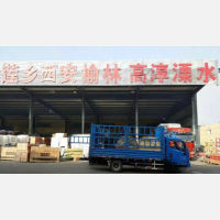 志宏物流园店网点