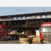 安发货运市场店网点